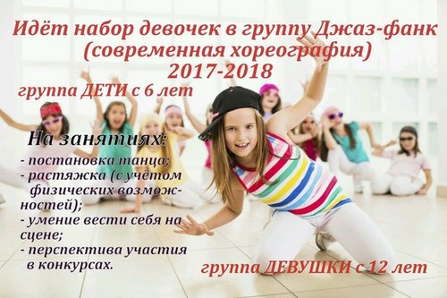 Фото Галилео центр