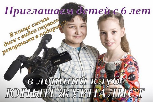 Галилео Рязань