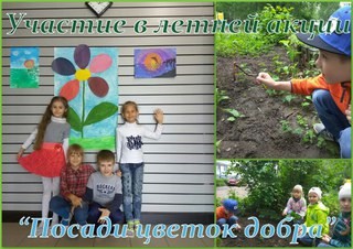 Новость Галилео