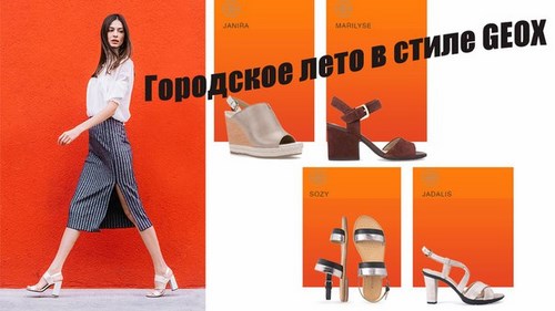 Geox