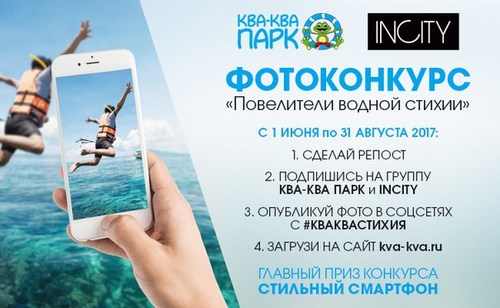 Картинка INCITY сеть