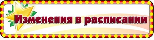 Фото Индиго клуб развития