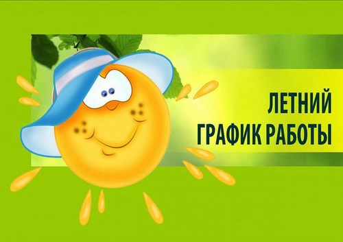Фото Индиго клуб развития