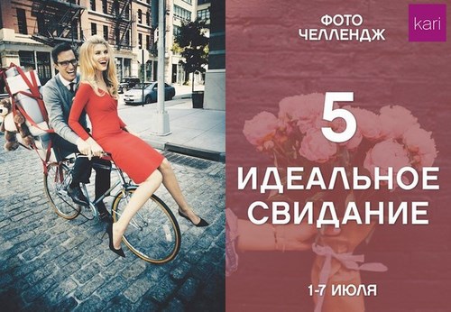 Изображение kari