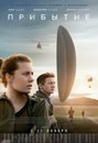 Киномакс IMAX