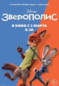 Картинка Киномакс IMAX Рязань