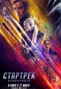 Киномакс IMAX кинотеатр