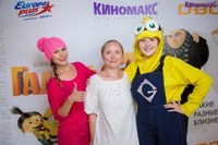 Изображение Киномакс IMAX, кинотеатр