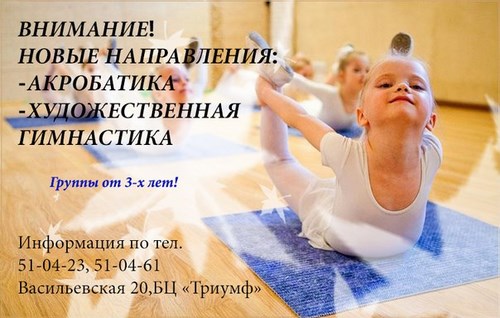 Изображение Краски детства логопедический