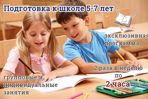 Новость Краски детства