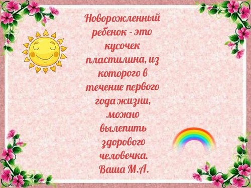 Кругозор ООО центр