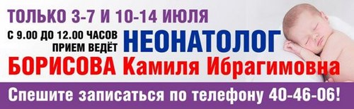 Картинка Кругозор, ООО, центр развития интересов и знаний