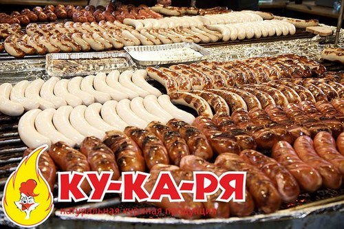 Ледяной Дом