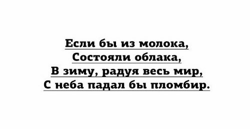 Ледяной Дом, ООО, торговая компания