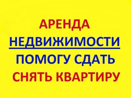 Новость ЛЕЯ-Недвижимость агентство