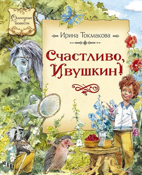 Для Логопед и Я Рязань