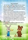 Картинка Логопед и Я Рязань