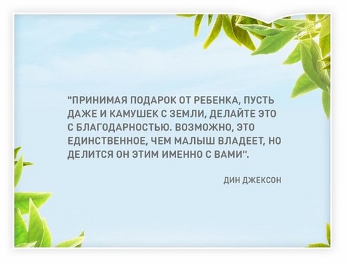Логопед и Я