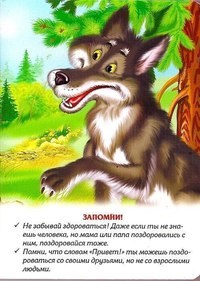 Новость Логопед и