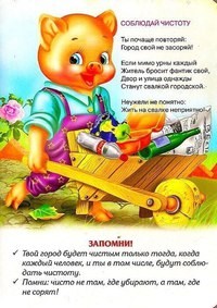 Новость Логопед и Я, центр развития и коррекции речи