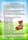 Для Логопед и Я