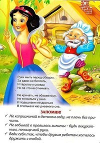 Изображение Логопед и Я