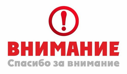 Изображение Lost, компания по организации квеста