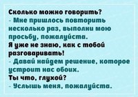 Картинка Малышня школа