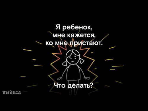 Новость Малышня школа