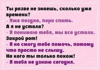 Малышня школа