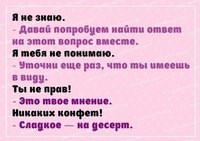 Фото Малышня