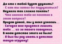 Картинка Малышня Рязань