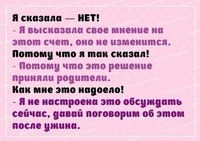 Изображение Малышня, школа раннего развития