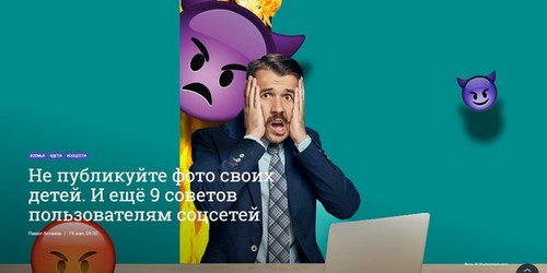 Новость Малышня, школа раннего развития