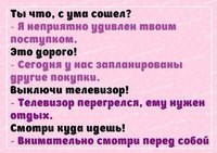 Картинка Малышня