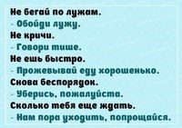 Картинка Малышня Рязань