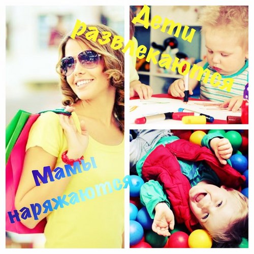 МАМлыши мини-садик