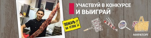 Логотип компании Мираторг, агропромышленный холдинг