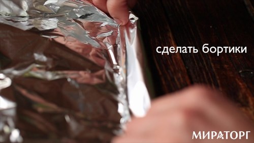 Для Мираторг