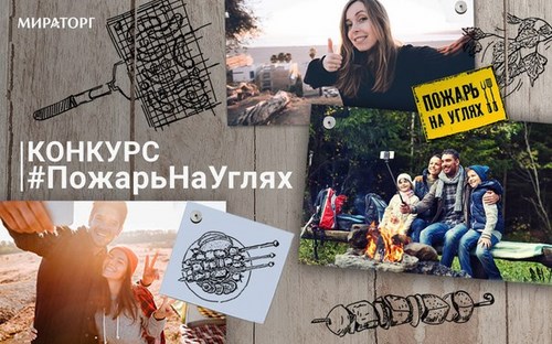Новость Мираторг, агропромышленный холдинг