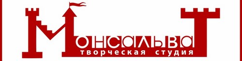 Логотип компании МонсальваТ, студия