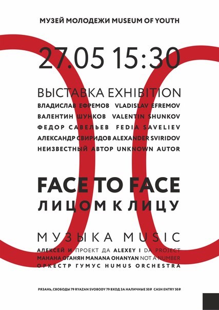 Московский государственный институт культуры