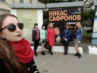 Фото Московский институт государственного управления и права, Рязанский филиал