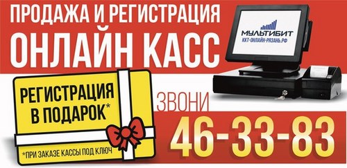 Картинка Мультибит ООО