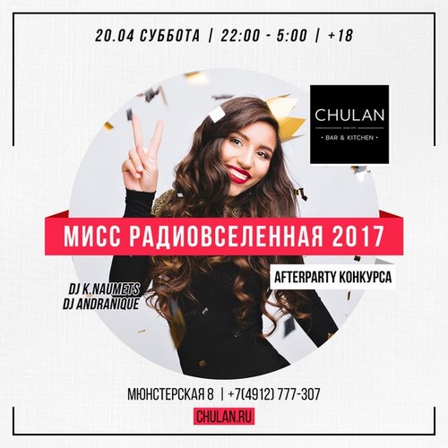Новость Мультибит, ООО, торгово-сервисная фирма