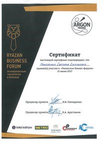 Национальный открытый институт г. Санкт-Петербург