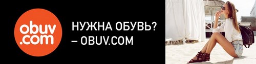 Логотип компании Obuv.com, магазин обуви