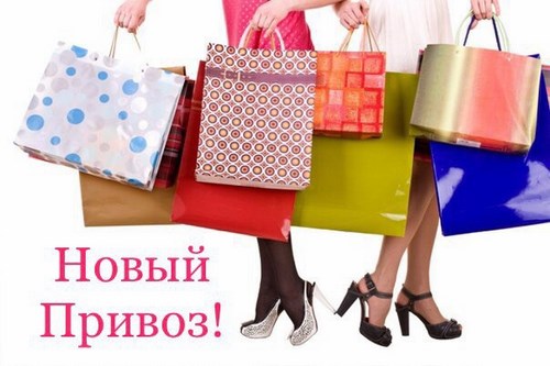 Одежда из Европы, секонд-хенд