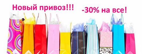 Для Одежда из