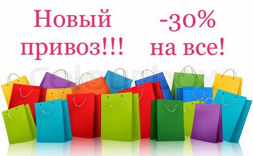 Изображение Одежда из Европы